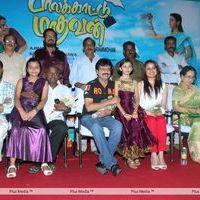 Palakkattu Madhavan Movie Audio Launch Pictures | Picture 286176