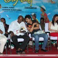 Palakkattu Madhavan Movie Audio Launch Pictures | Picture 286192