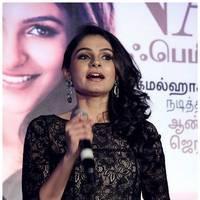 Andrea Jeremiah - FEMINA 2nd Anniversary Celebration Pictures | Picture 430174
