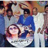 Nagarjuna Love Story Movie Audio Launch Pictures | Picture 441844