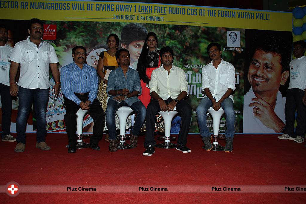 Ponmaalai Pozhudhu 1 Lakh Audio Cds Distribution by AR Murugadoss @ Forum Mall Photos | Picture 526568