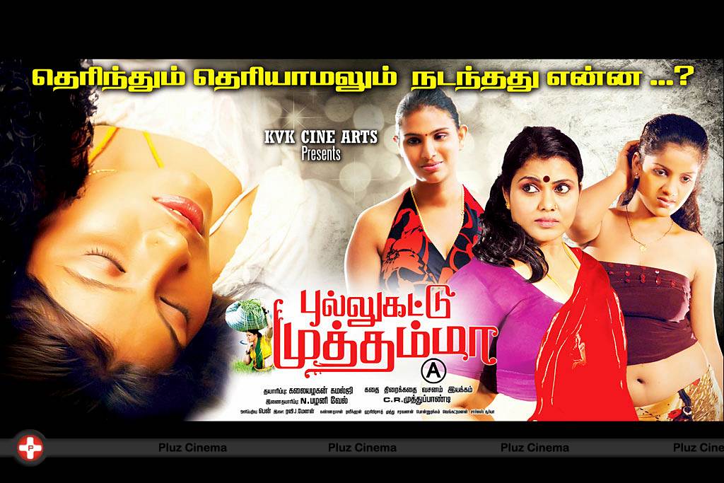 Pullukattu Muthamma Movie Hot Stills and Posters | Picture 535770