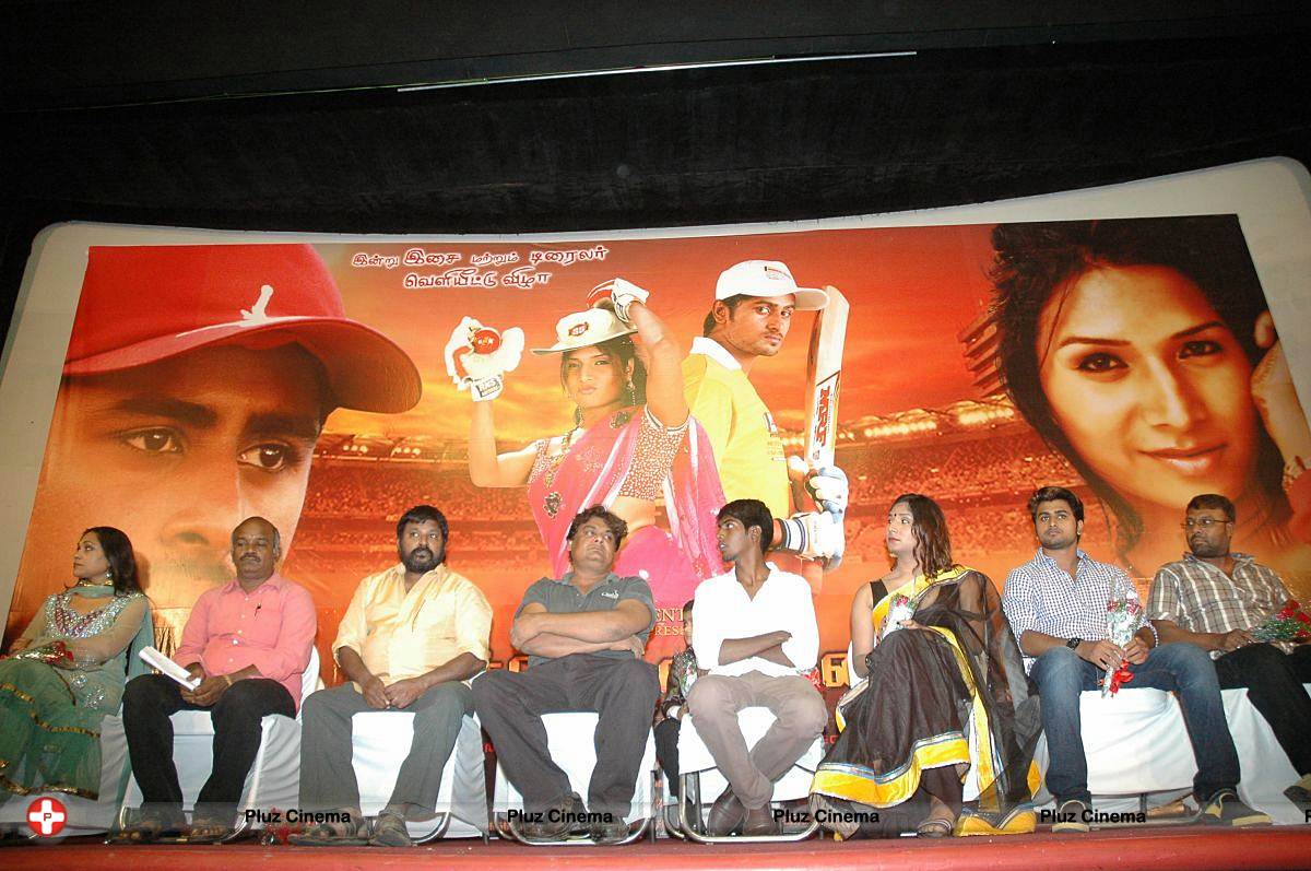 Cricket Scandal Tamil Movie Audio Launch Function Photos | Picture 557799