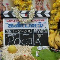 Kandanam Movie Pooja Stills | Picture 373788