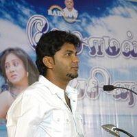 Pesaamal Pesinaal Audio & Trailer Launch Pictures | Picture 379798