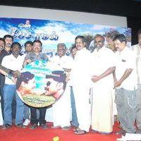 Pesaamal Pesinaal Audio & Trailer Launch Pictures | Picture 379801