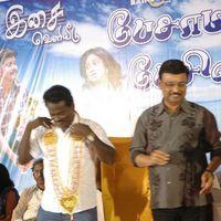 Pesaamal Pesinaal Audio & Trailer Launch Pictures | Picture 379802
