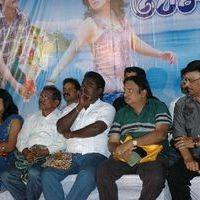 Pesaamal Pesinaal Audio & Trailer Launch Pictures | Picture 379808