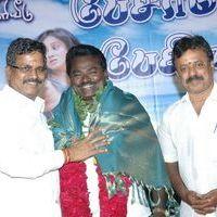 Pesaamal Pesinaal Audio & Trailer Launch Pictures | Picture 379809