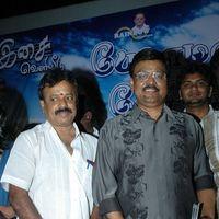 Pesaamal Pesinaal Audio & Trailer Launch Pictures | Picture 379815