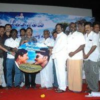 Pesaamal Pesinaal Audio & Trailer Launch Pictures | Picture 379837