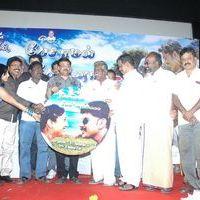 Pesaamal Pesinaal Audio & Trailer Launch Pictures | Picture 379842