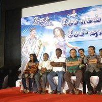 Pesaamal Pesinaal Audio & Trailer Launch Pictures | Picture 379851