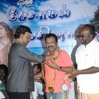 Pesaamal Pesinaal Audio & Trailer Launch Pictures | Picture 379857