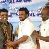 Pesaamal Pesinaal Audio & Trailer Launch Pictures | Picture 379860