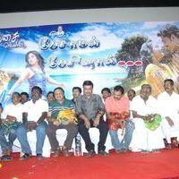 Pesaamal Pesinaal Audio & Trailer Launch Pictures | Picture 379863