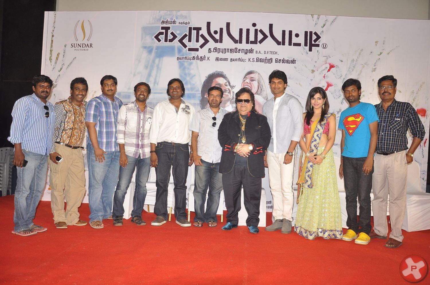Karuppampatti Trailer Launch Pictures | Picture 390419