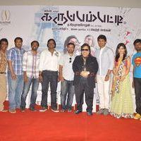 Karuppampatti Trailer Launch Pictures | Picture 390419