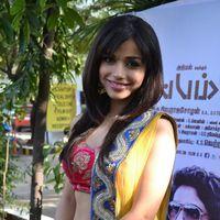 Aparnaa Bajpai - Karuppampatti Trailer Launch Pictures | Picture 390427