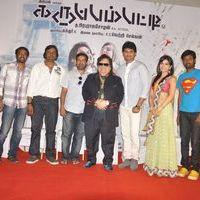 Karuppampatti Trailer Launch Pictures | Picture 390445