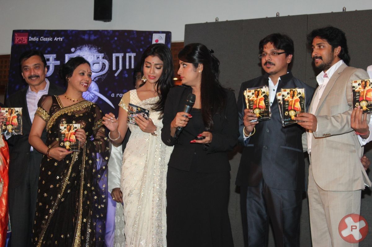 Chandra Audio Launch Pictures | Picture 395997