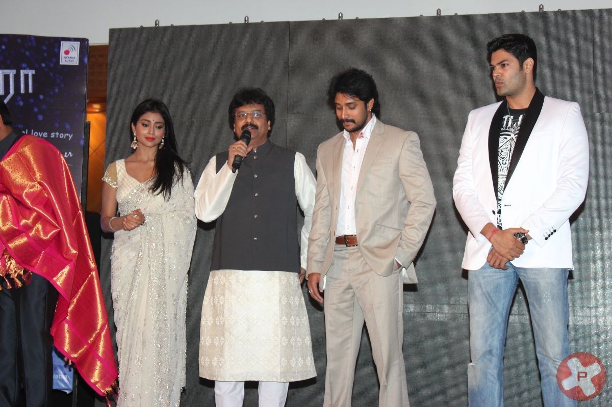 Chandra Audio Launch Pictures | Picture 396001