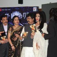 Chandra Audio Launch Pictures | Picture 396042