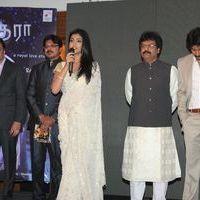 Chandra Audio Launch Pictures | Picture 396050