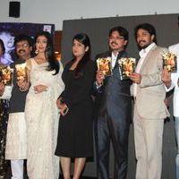 Chandra Audio Launch Pictures | Picture 396063