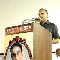 Kamala Theatre Owner V N Chidambaram Anjali Stills | Picture 358457