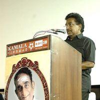 Rajesh - Kamala Theatre Owner V N Chidambaram Anjali Stills