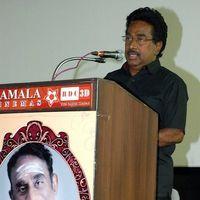 Rajesh - Kamala Theatre Owner V N Chidambaram Anjali Stills