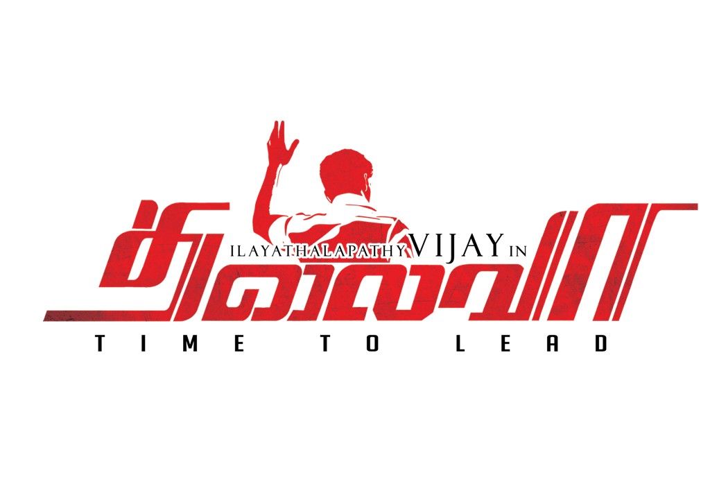 Thalaiva First Look Posters | Picture 361750
