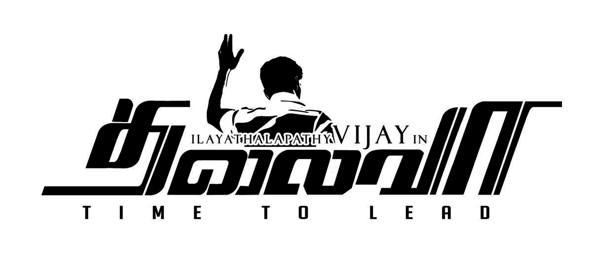Thalaiva First Look Posters | Picture 361751