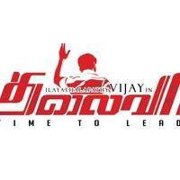 Thalaiva First Look Posters | Picture 361750