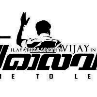 Thalaiva First Look Posters | Picture 361751