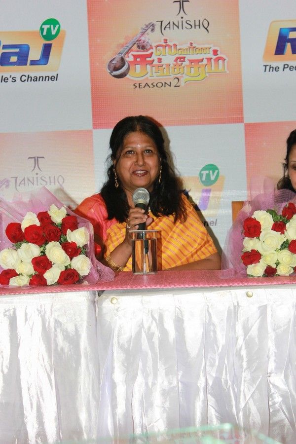 Swarna Sangeetham Season 2 Press Meet Pictures | Picture 368164
