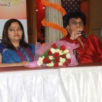 Swarna Sangeetham Season 2 Press Meet Pictures | Picture 368135