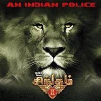 Singam 2 First Look Posters | Picture 369701