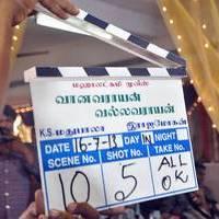 Vanavarayan Vallavarayan Movie Shooting Spot Photos | Picture 513585