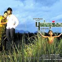Bhuvanakkadu Movie Wallpapers | Picture 514487