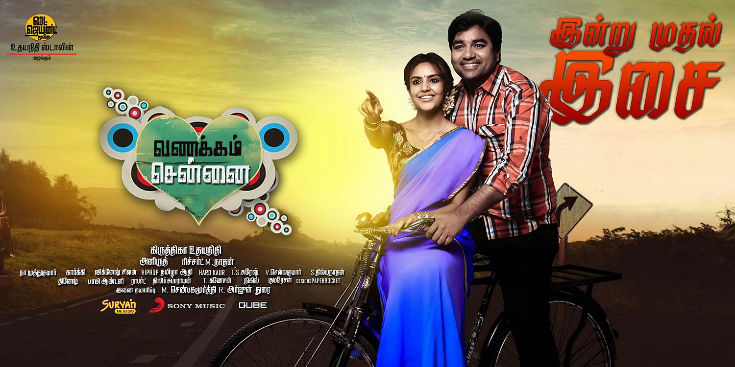 Vanakkam Chennai Movie New Posters | Picture 521876