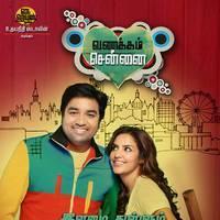Vanakkam Chennai Movie New Posters