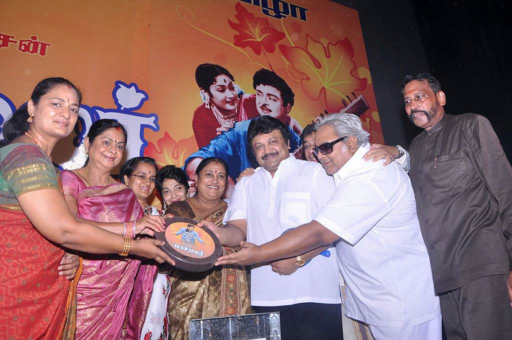 Pasamalar Movie Trailer Launch Photos | Picture 523048