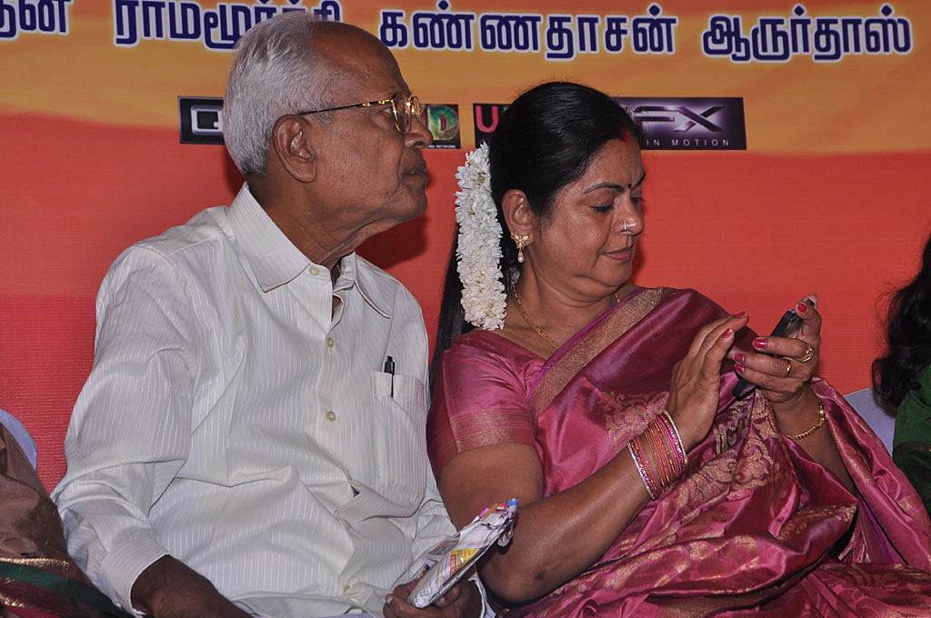 Pasamalar Movie Trailer Launch Photos | Picture 523061