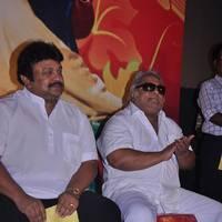 Pasamalar Movie Trailer Launch Photos | Picture 522990