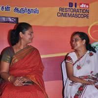 Pasamalar Movie Trailer Launch Photos | Picture 522997