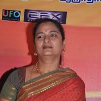 Pasamalar Movie Trailer Launch Photos | Picture 523053