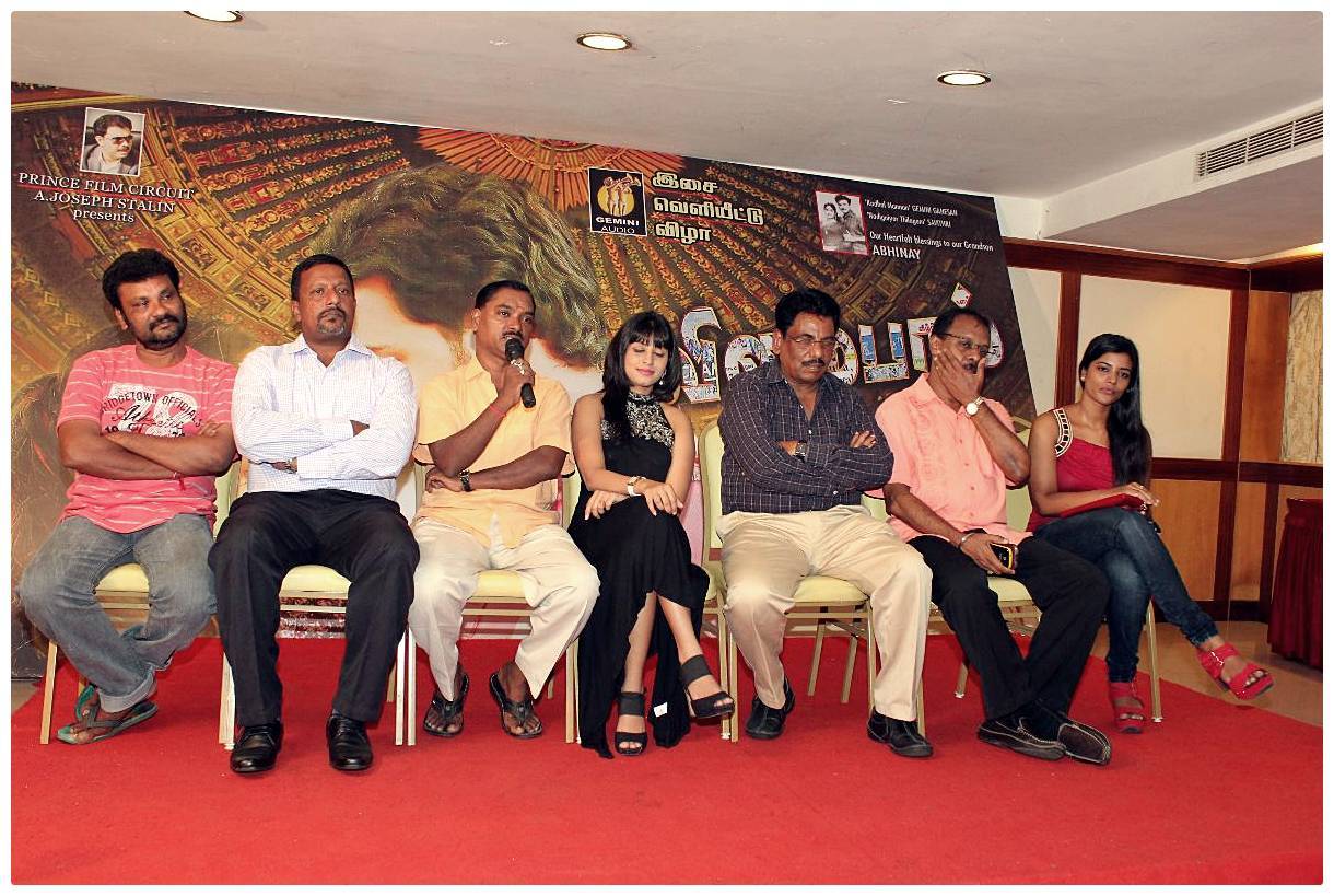 Vilambaram Team Press Meet Photos | Picture 471321