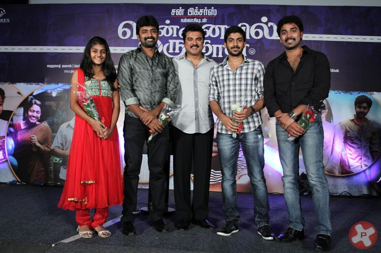 Chennaiyil Oru Naal Audio Launch Photos Gallery | Picture 402704
